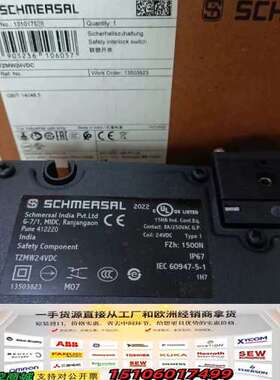 TZMW24VDC施迈赛联锁开关正品议价