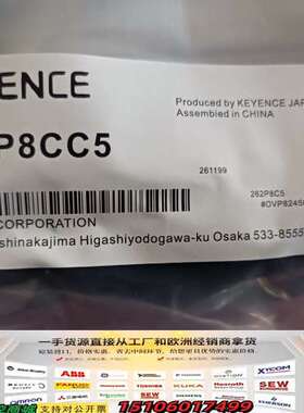 KEYENCEGS-P8CC5传感器线缆，未拆封，议价