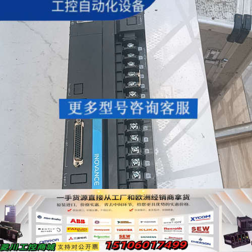 汇川技术生产的高性能伺服驱动器，型号为SV660AT017议价