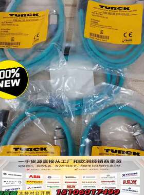 TURCK图尔克RJ45S FKSDED441-1M 1米议价