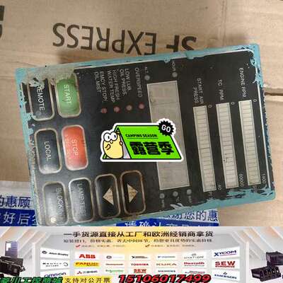 OB modul 1685335-5 控制面板 ，，议价