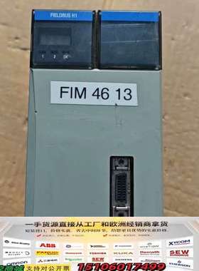 模块TK-FFIF01 51403420-175议价