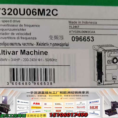 ATV320U06M2C 正品 标价议价