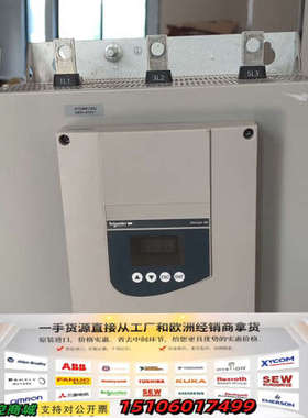 ATS48C32Q  160KW，成色漂亮，议价