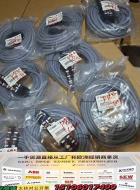 BAYMRS宝岩D12M8-3S-NPM-L DM8-3S-议价