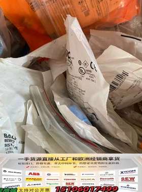 正品易福门IFM IFS209  传感器接近开关 现议价