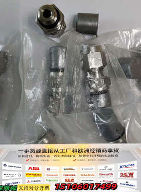 日本BI-LOK接头，型号MDCO6M-G2SS，未使用议价