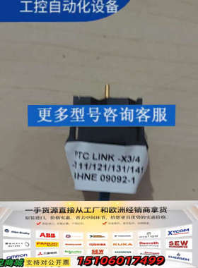 ABB3HNE09092-1议价