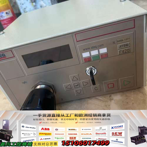 法国ATEQ F420气密测试仪，型号B259-1377，实议价
