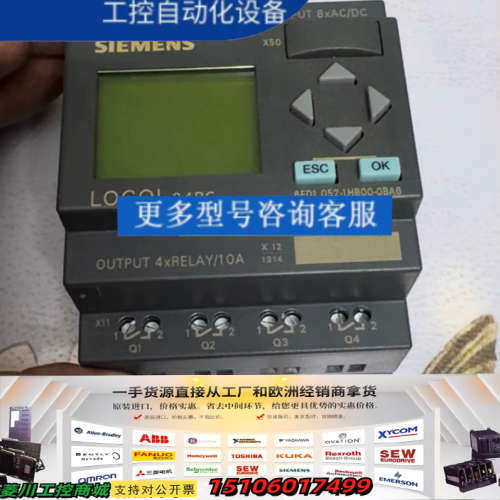 LOGGO 6ED1052-1HB00-0BA6,实物议价