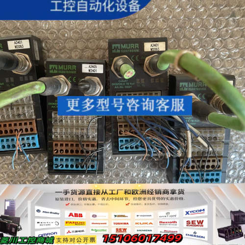 DI08/DI8 E TB RAIL CUBE67 穆尔MU议价