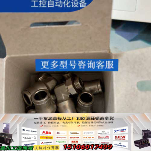 3699 08 10，乐可利快插弯头，G1/8-8，FDA化议价