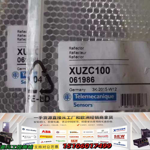 正品反射板XUZC100 议价