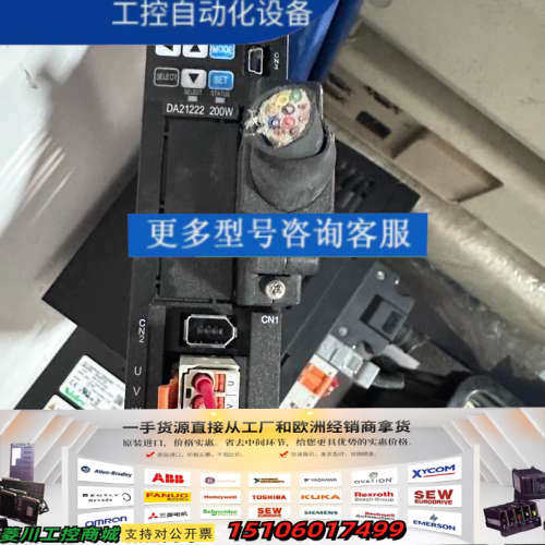 三协驱动电机DA21222，电机MZ201N2LN07 议价