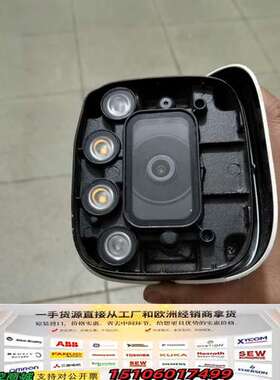 大华200万  IPC-HFW4243M1-E2-AST议价