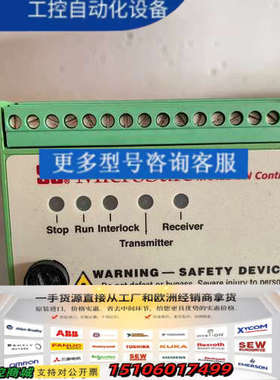 MicroSafe Series Controller议价