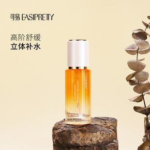 靓妆热卖 可易羊胚胎素舒缓精华液 高阶补水 抗皱紧致 舒缓肌肤