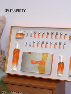 双11可易羊胚胎素紧致全套礼盒补水提亮肤色保湿水乳眼霜面霜精华