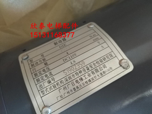 廣州廣日電梯DZE抱閘制動器DC110V全新原裝 原裝 14E抱閘制動器