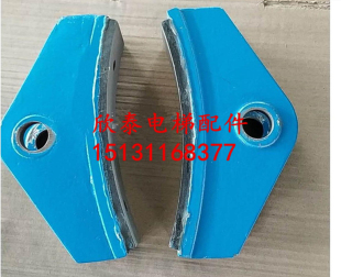 3000A 抱闸制动臂闸瓦 西尼闸瓦 杭州西尼主机制动臂抱闸臂
