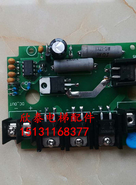 沈阳蓝光DZE14EB2制动器抱闸板16E3B2制动器电源BRAKEV35全新原装