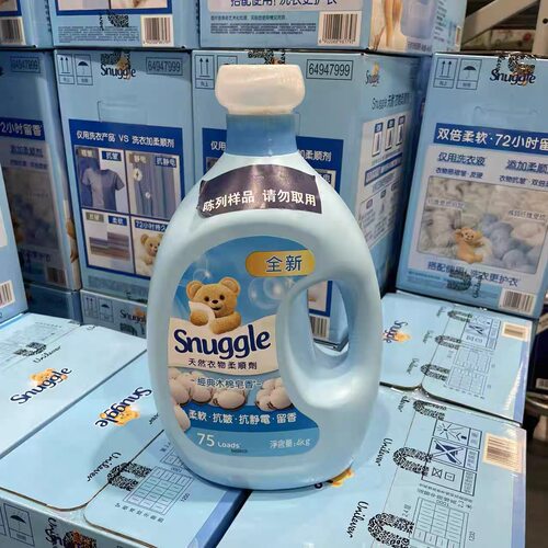 山姆代购 Snuggle 衣物柔顺剂4kg*2衣物柔软抗皱护理液留香抗静电