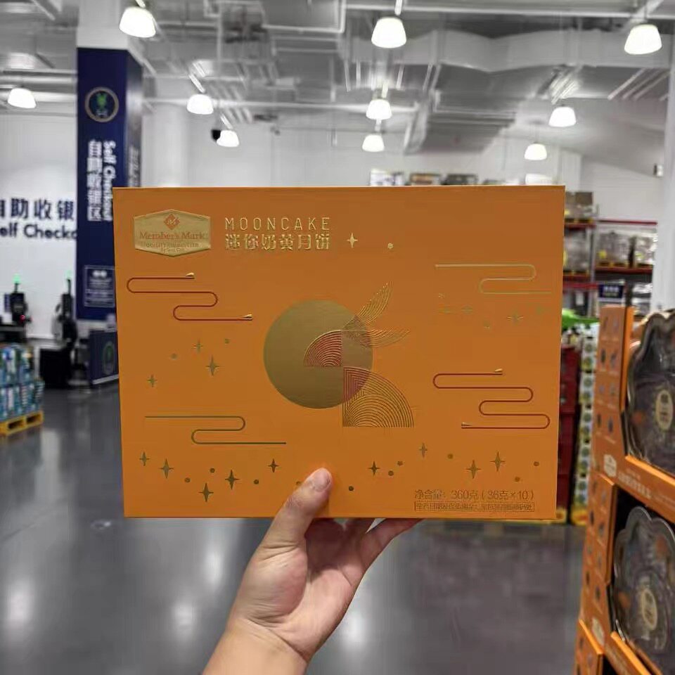 山姆代购MM迷你奶黄月饼360月饼