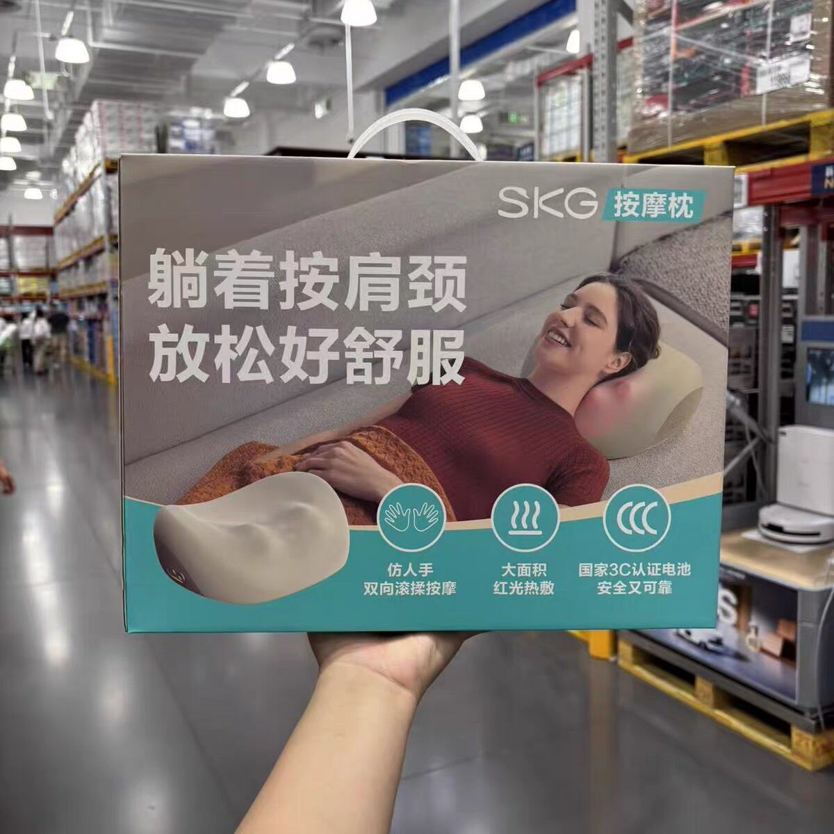 山姆代购 SKG多功能按摩枕仿人手按摸放松红外热敷多部位家庭自用图片