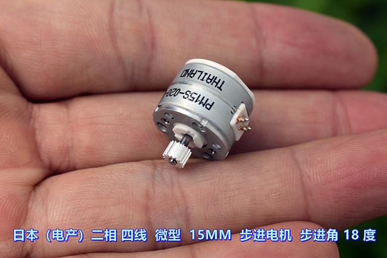 日本(nidec)二相四线 微型 15mm 步进电机 稀土强磁转子