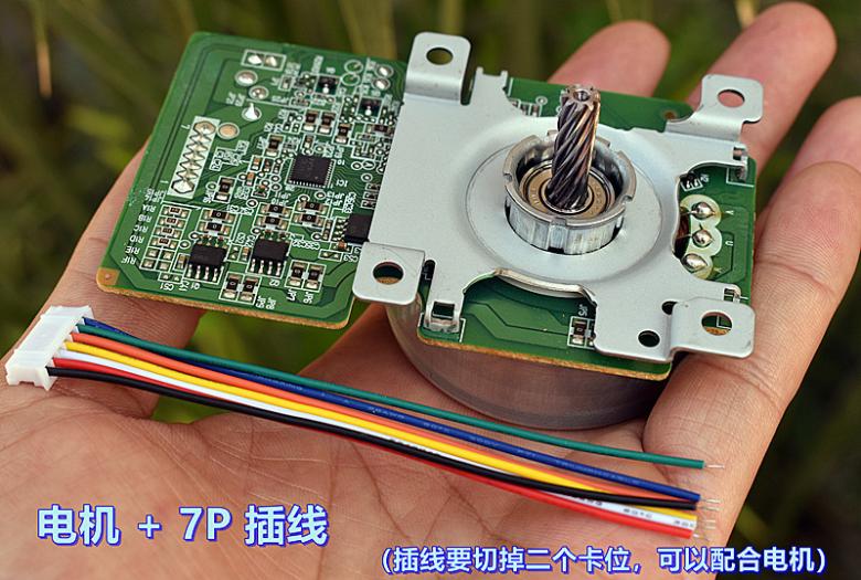 日本（Nidec）DC12V－24V  外转子无刷电机 带驱动板 精密 电子元器件市场 电机/马达 原图主图