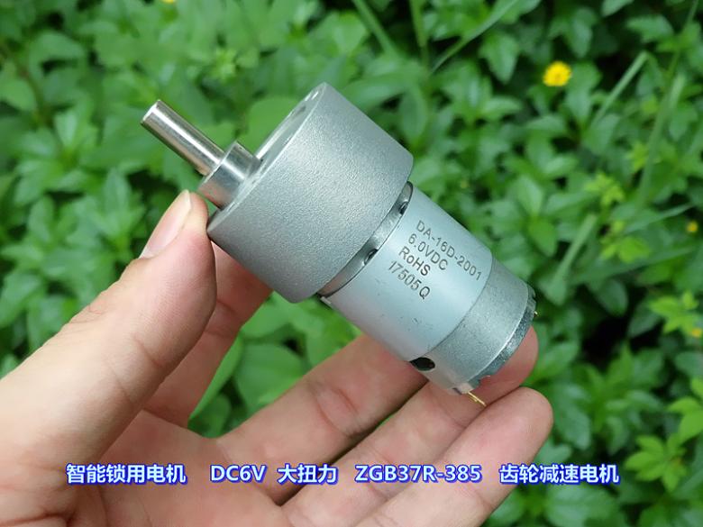 ÖÇÄÜËøÓõç»ú DC5V 6V ´óŤÁ¦ ZGB37R ³ÝÂÖ¼õËÙµç»ú ¿ÉÕý·´×ª