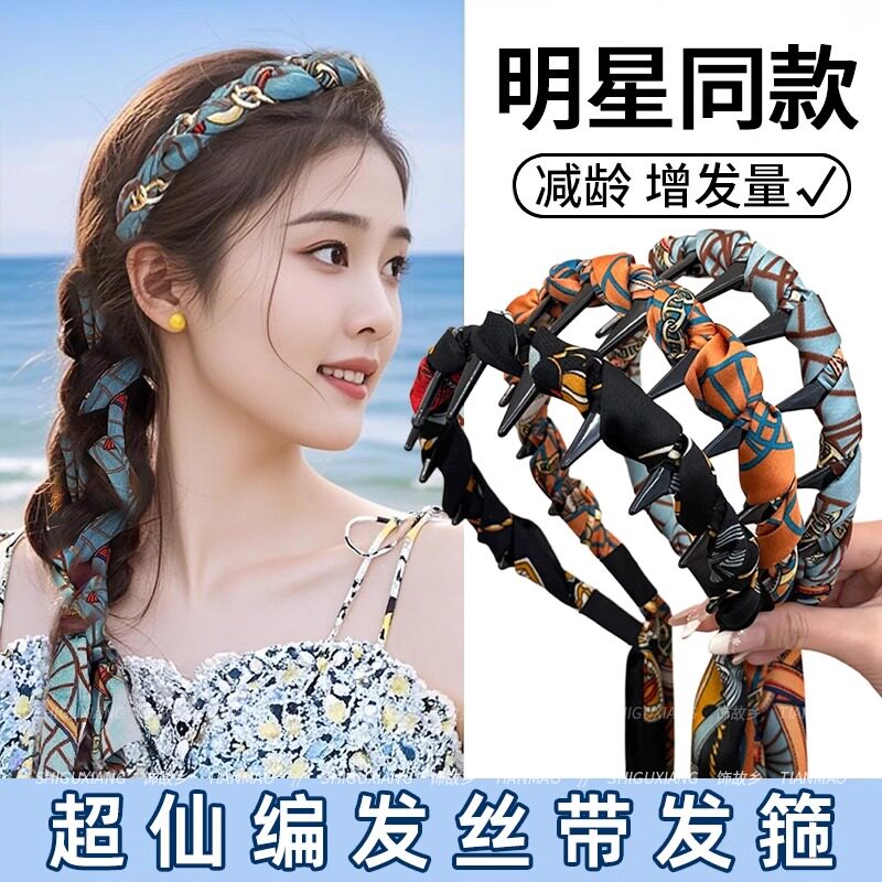 飘带发箍绑发一体发带日常外戴高颅顶发麻花辫编发头饰发捆头箍