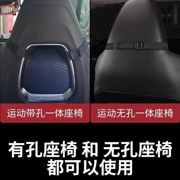 汽车头枕新能源一体式运动座椅头枕颈枕腰靠护靠枕比亚迪极氪领克