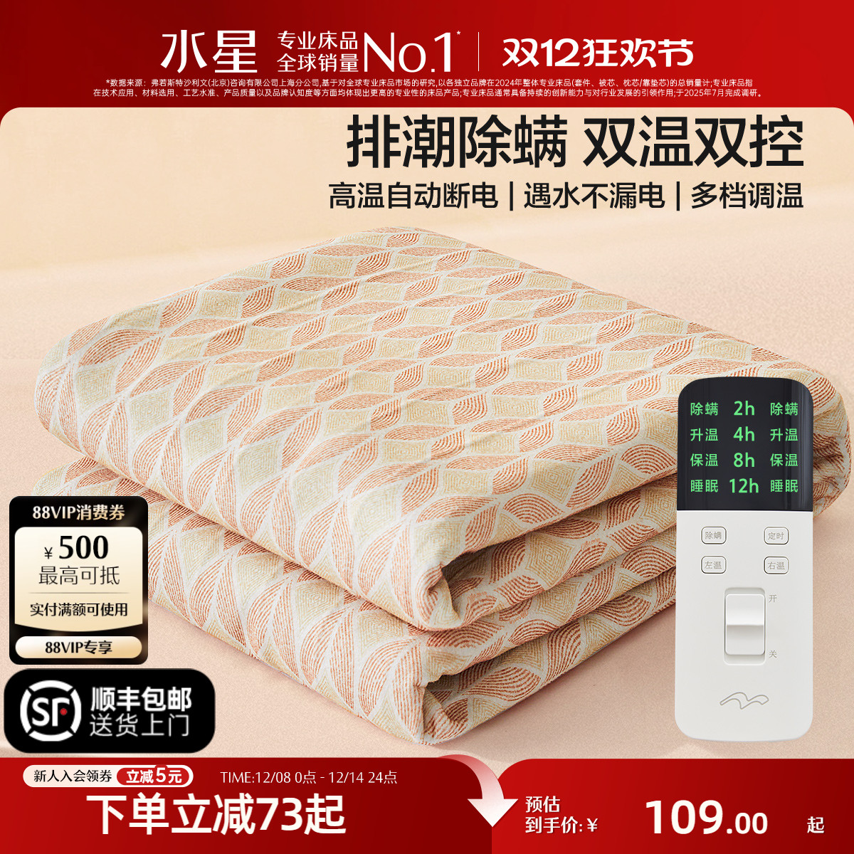 ۻ㣺ˮǼҷĵ̺¶ʱ̺ӱů˫˵ⷿѧ̺̺ 92.65Ԫ()