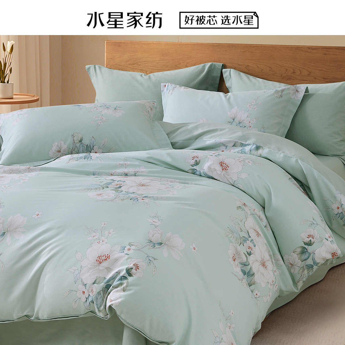 水星家纺全棉被套100%纯棉A类四季用单人双人200x230被罩220x240