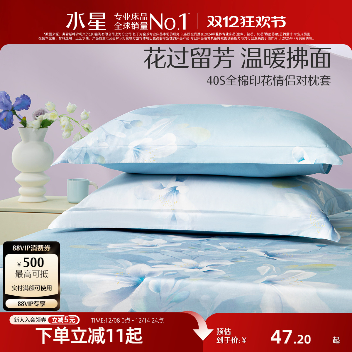 ۻ㣺ˮǼҷ40Sȫӡͷ¶׼״Ʒ 40.12Ԫ()