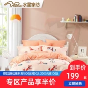 Mercury Home Dệt may Xiyangyang Cotton Cotton Trẻ em Phim hoạt hình bốn mảnh Sinh viên nữ Ký túc xá - Bộ đồ giường bốn mảnh