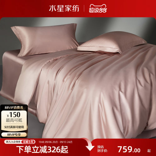 水星家纺A类标准匹马棉被套单件