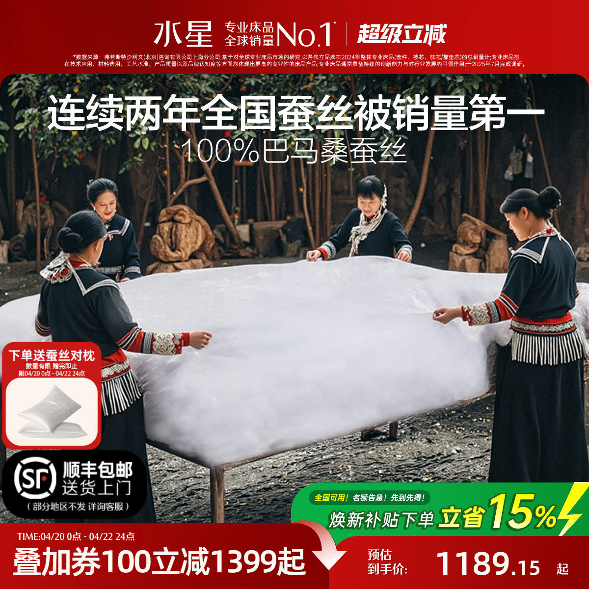 水星家纺100支全棉巴马双宫茧高端桑蚕丝被春秋空调夏被芯子母被