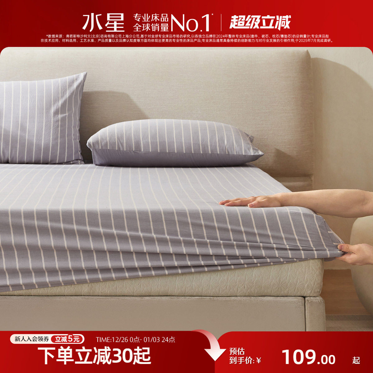 �ۻ��㣺����/������60֧������+ˮϴ����+A���׼���ؼ����ϣ��ƻ����� 120cm��195cm ˮ�Ǽҷ�A��60֧ˮϴ�����޴��� 92.65Ԫ(������)