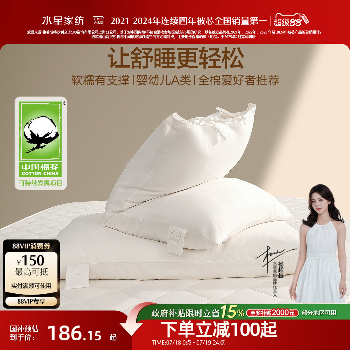 ۻ㣺޻ؼ̥+ĸӤA+־ǻƶ 4-5cm ˮǼҷ60֧½ͷ219Ԫ