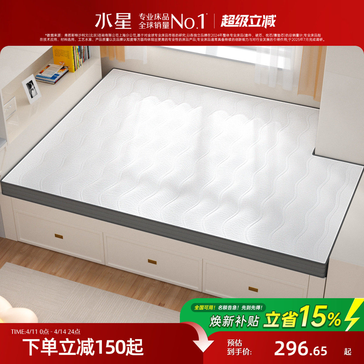 【床垫定制】水星家纺床垫定制定做床褥垫可折叠卧室儿童榻榻米