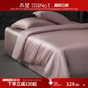 水星家纺100支长绒棉被套单件裸睡A类全棉贡缎被罩轻奢简约25新品