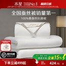 水星家纺100%桑蚕丝被冬被抗菌子母被春秋被二合一婚庆被保暖被芯