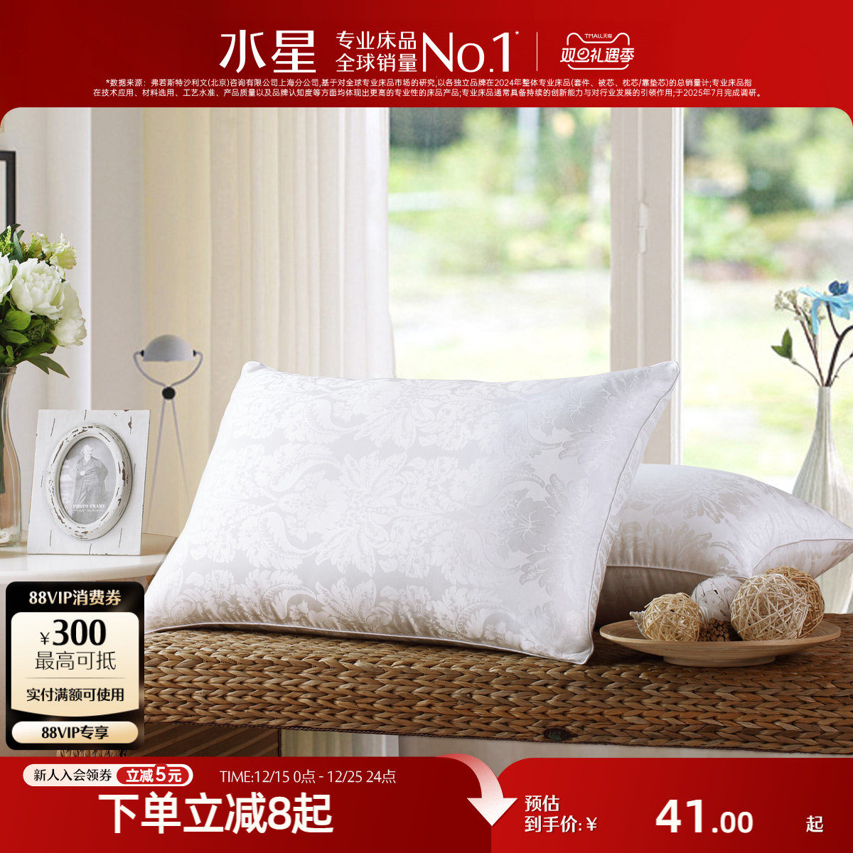 �ۻ��㣺ˮ�Ǽҷ� ʫ����о ��ά��ͷ��ֻ������ѹ�����ô�����Ʒ 34.85Ԫ(������)