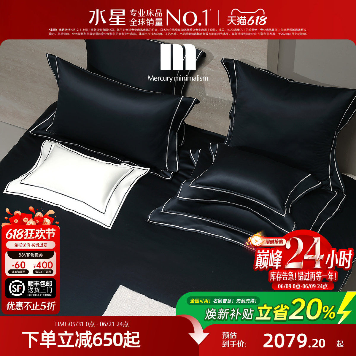 水星家纺140支双股埃及长绒棉四件套裸睡A类高端奢华套件酒店床品