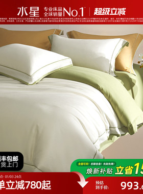 水星家纺100S双股长绒棉四件套纯棉磨毛套件家用保暖秋冬床上用品