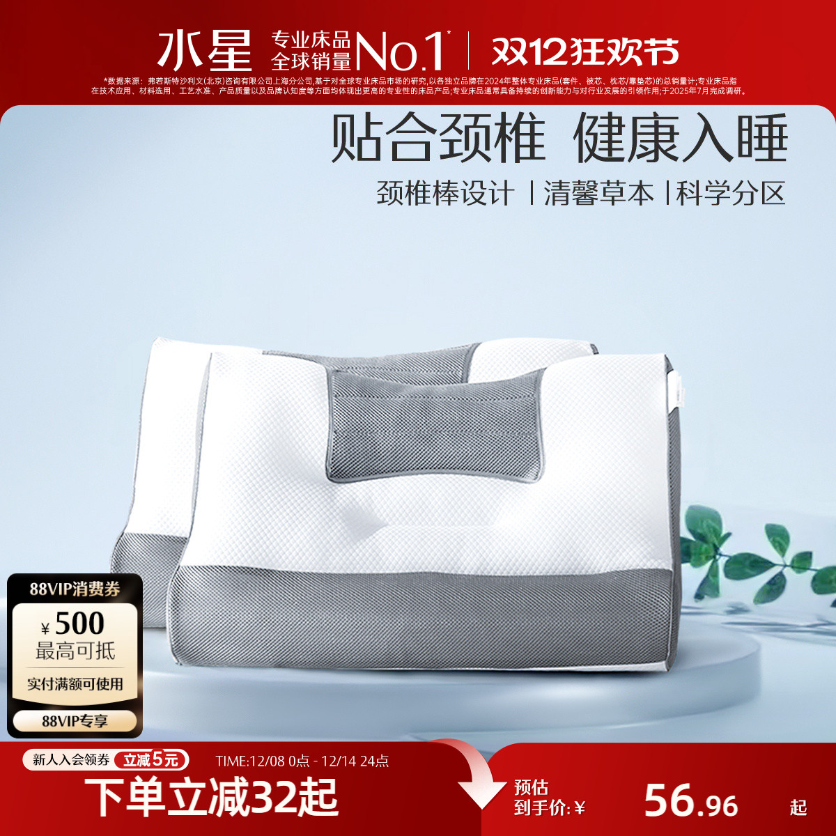 ۻ㣺ˮǼҷ׵һԺǻ׵˯߷ݱоо 48.42Ԫ()