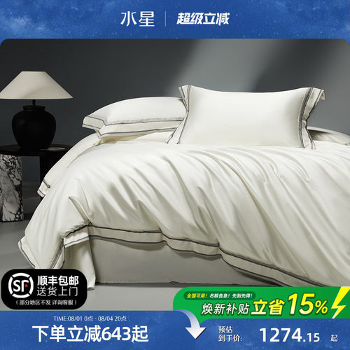 水星家纺140S双股匹马棉四件套