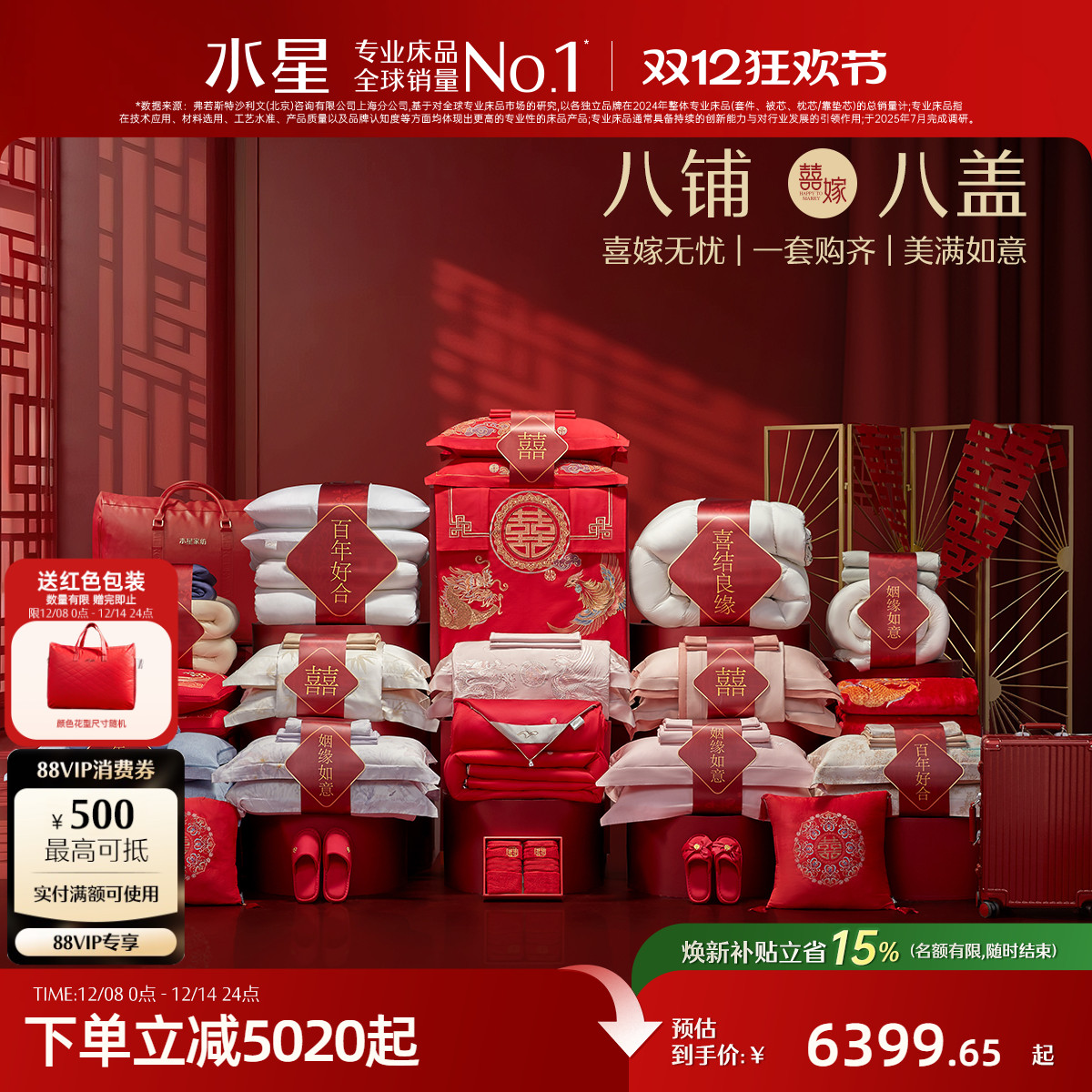 ۻ㣺ˮǼҷĽϲһ׻廨ϲʽɫƷ 6399.65Ԫ()